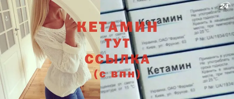 купить наркотик  KRAKEN как войти  Кетамин ketamine  Краснокамск 