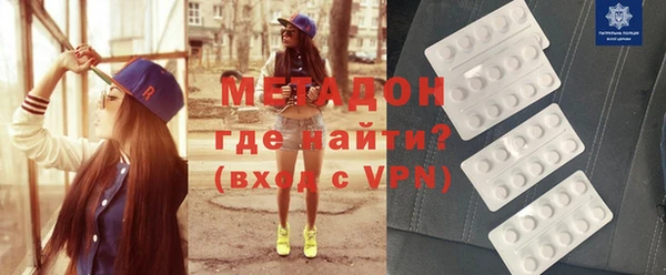 меф VHQ Магадан