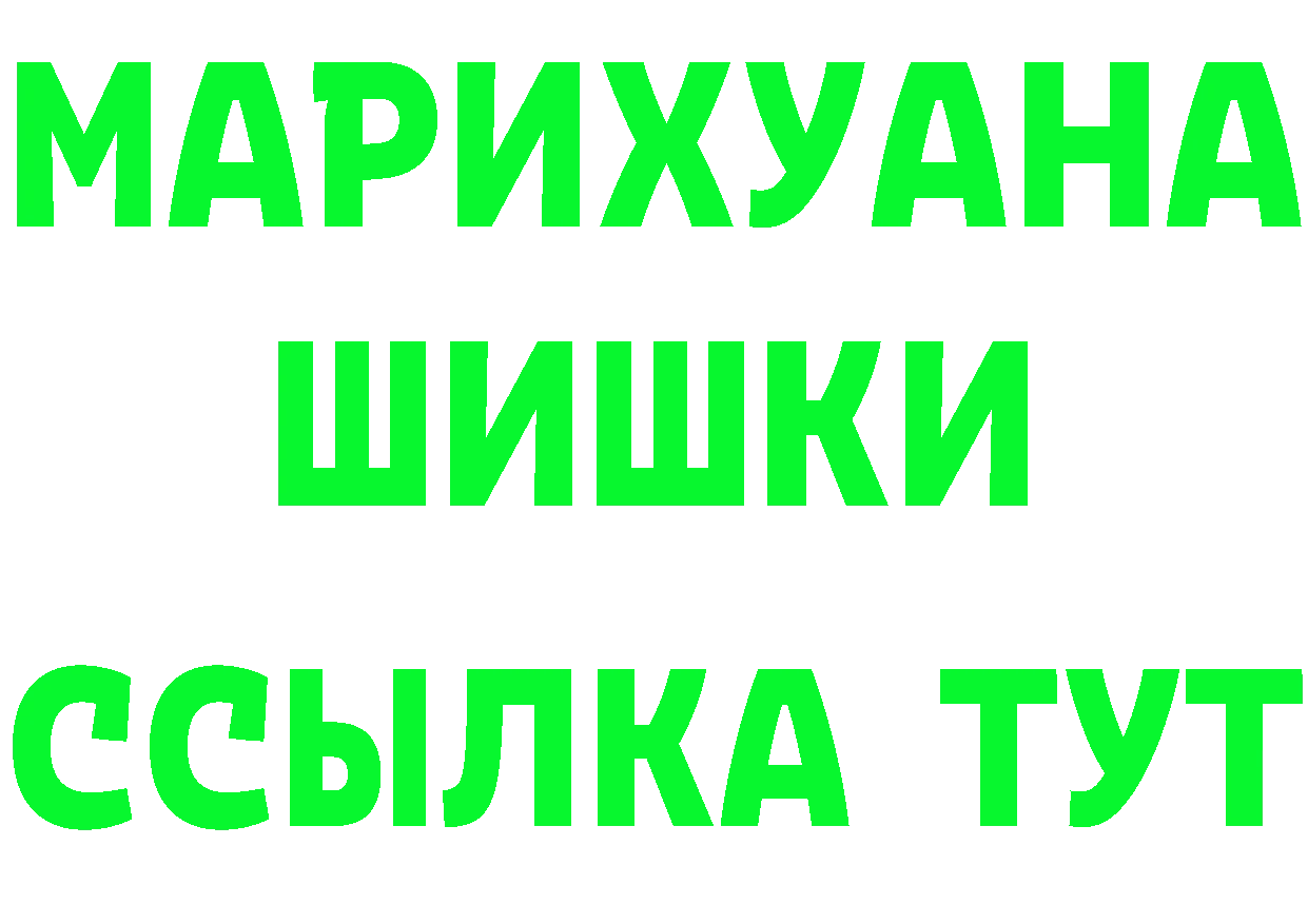 ГЕРОИН VHQ ссылка даркнет omg Краснокамск