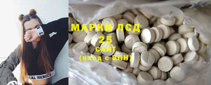 продажа наркотиков  Краснокамск  LSD-25 экстази ecstasy 